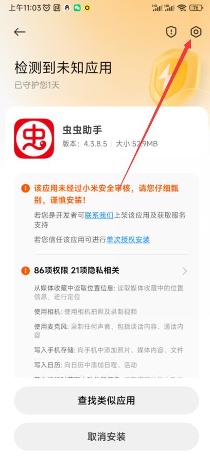 皇冠新体育app下载安装官方版果盘口袋对决手游下载