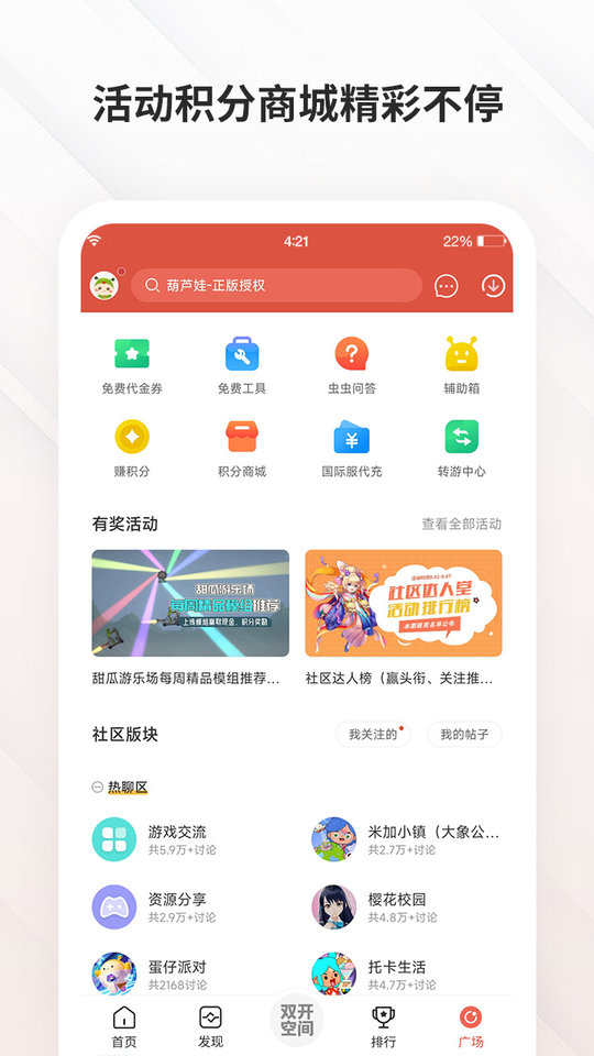 皇冠新体育app下载安装官方版大黑龙online游戏下载